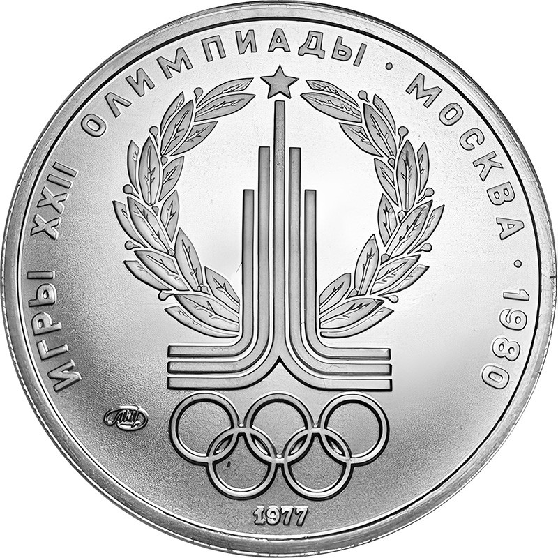 Платиновая монета СССР 