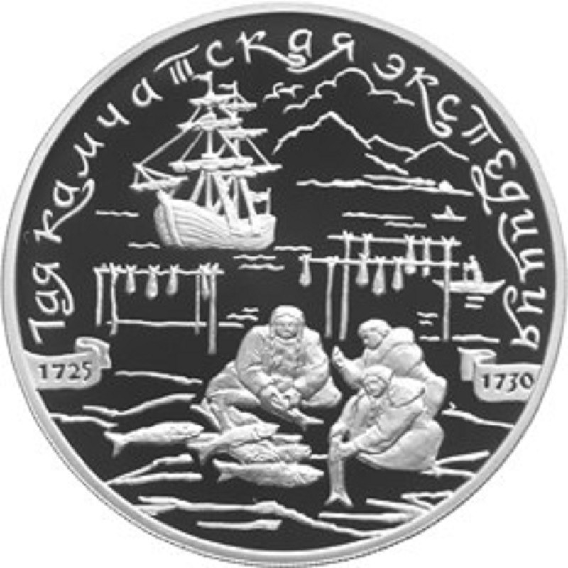Серебряная монета России 