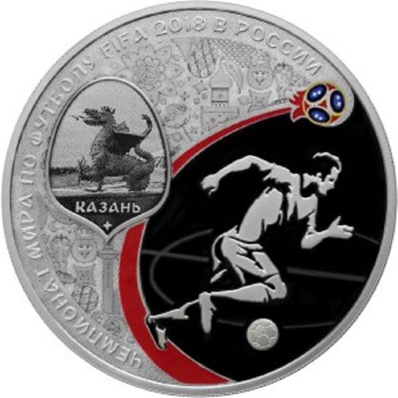 Серебряная монета России 