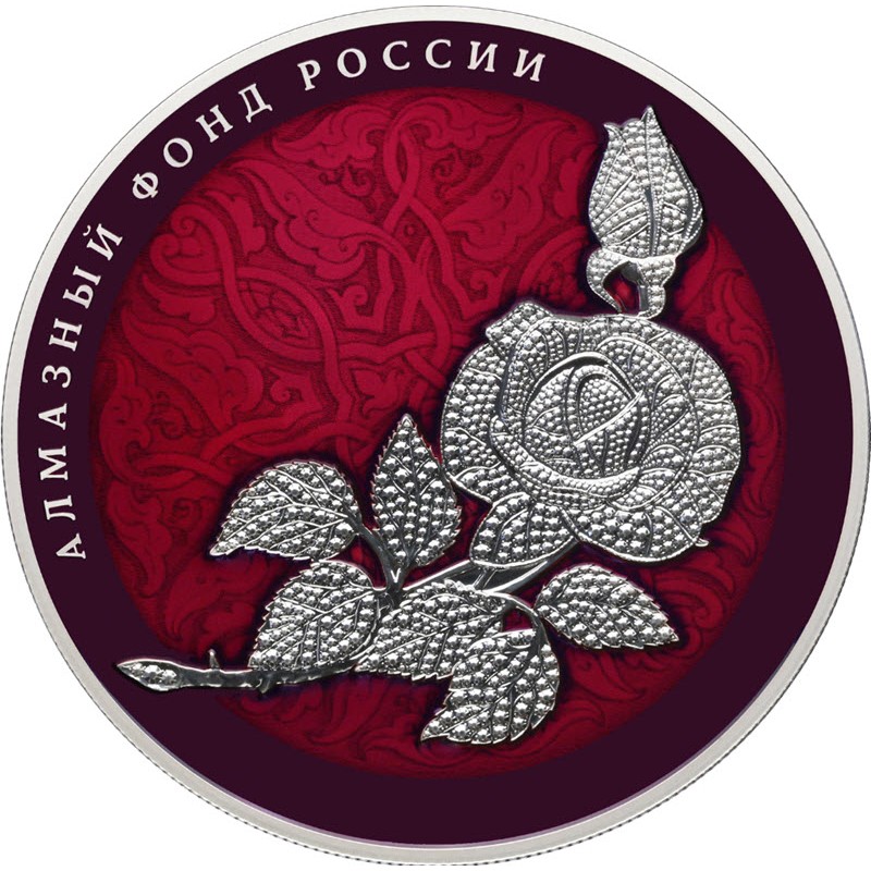 Серебряная монета России 