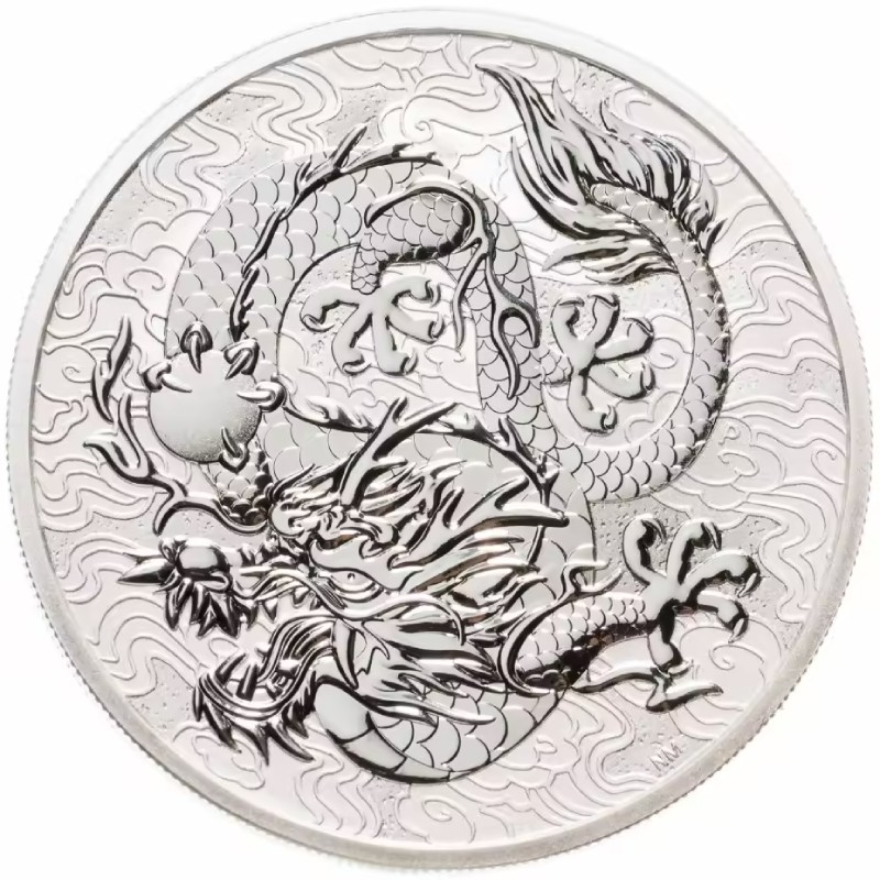 Серебряная монета Австралии «Китайские мифы и легенды. Дракон с пылающей жемчужиной» 2021 г.в., 31.1 г чистого серебра (проба 999)