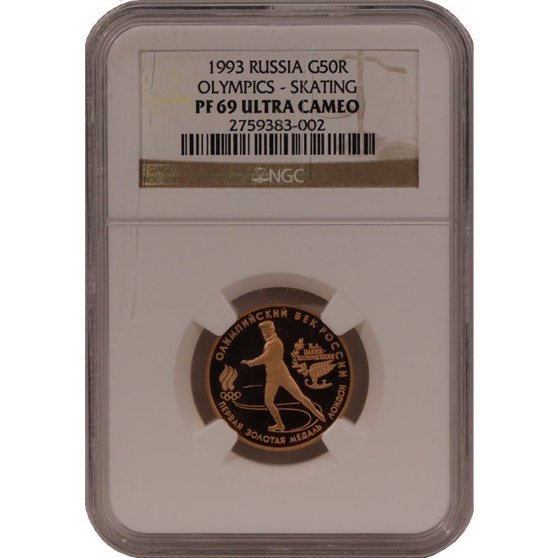 Золотая монета России 