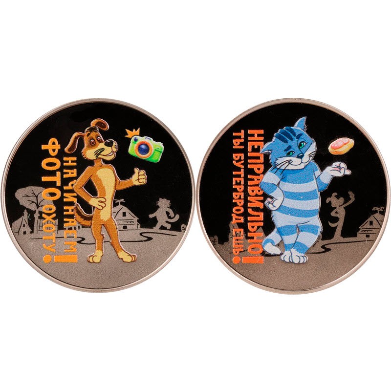 Набор из 2-х жетонов России 