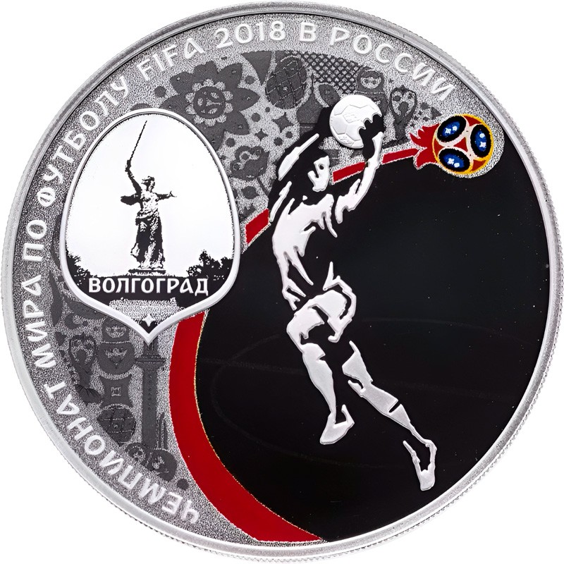 Серебряная монета России 