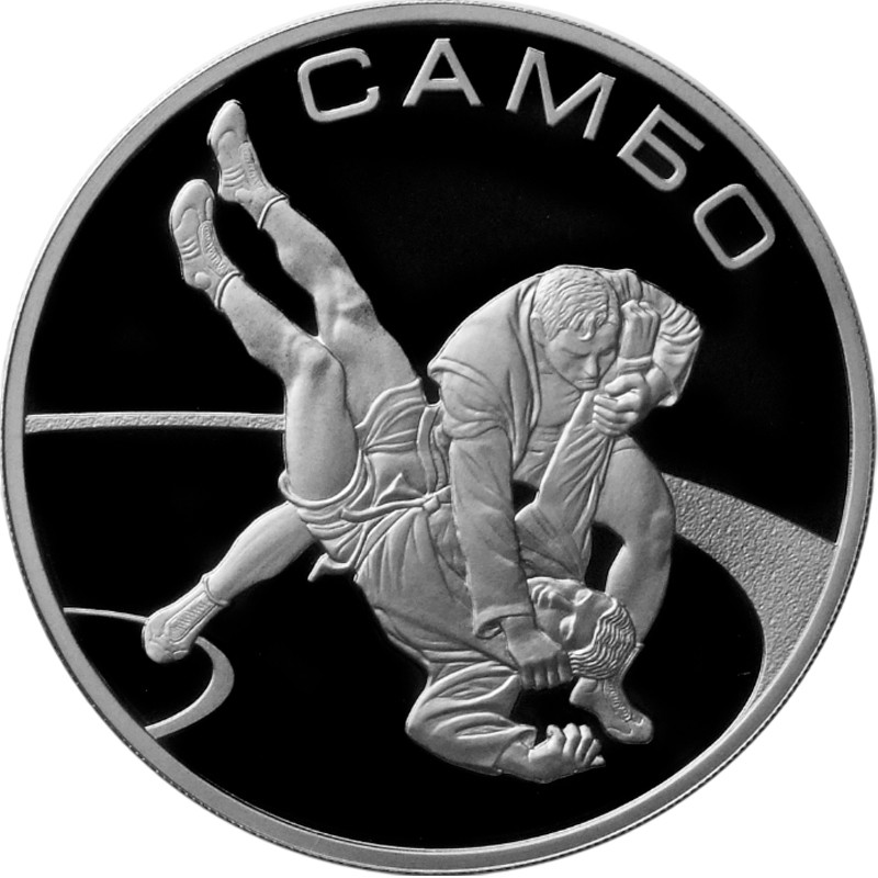 Серебряная монета России 