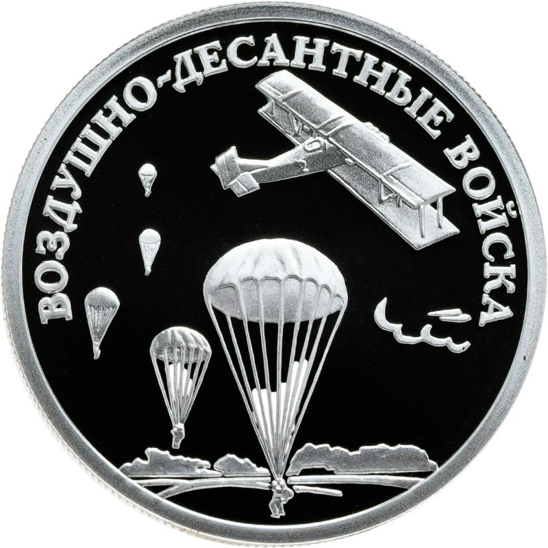 Серебряная монета России 