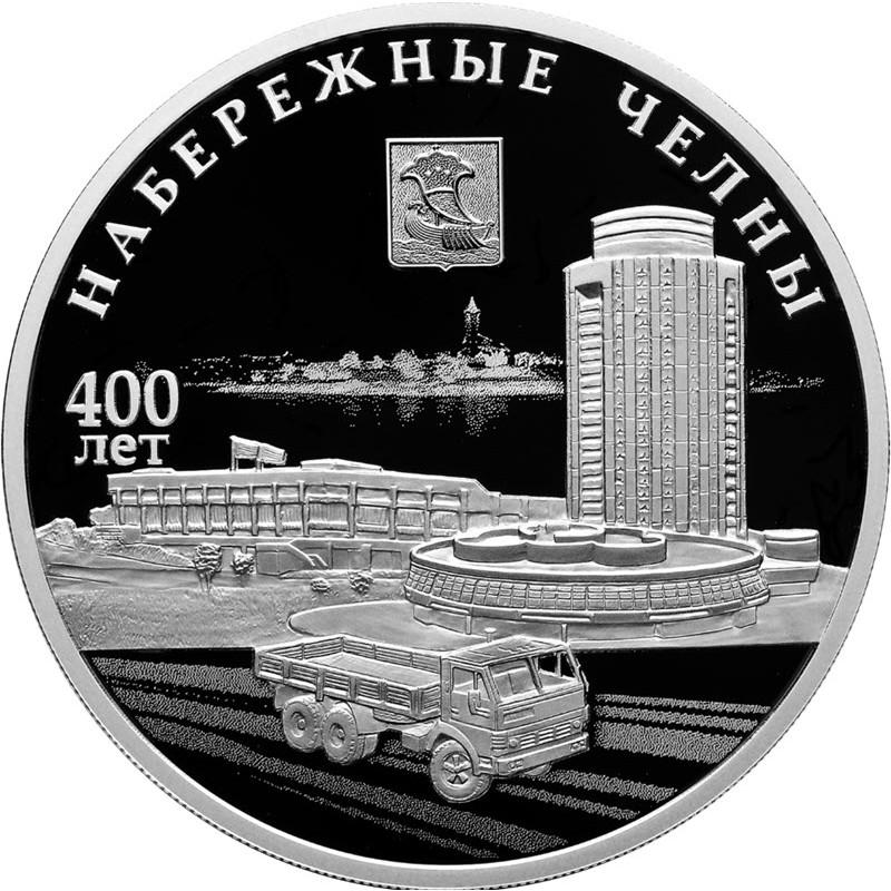 Серебряная монета России 