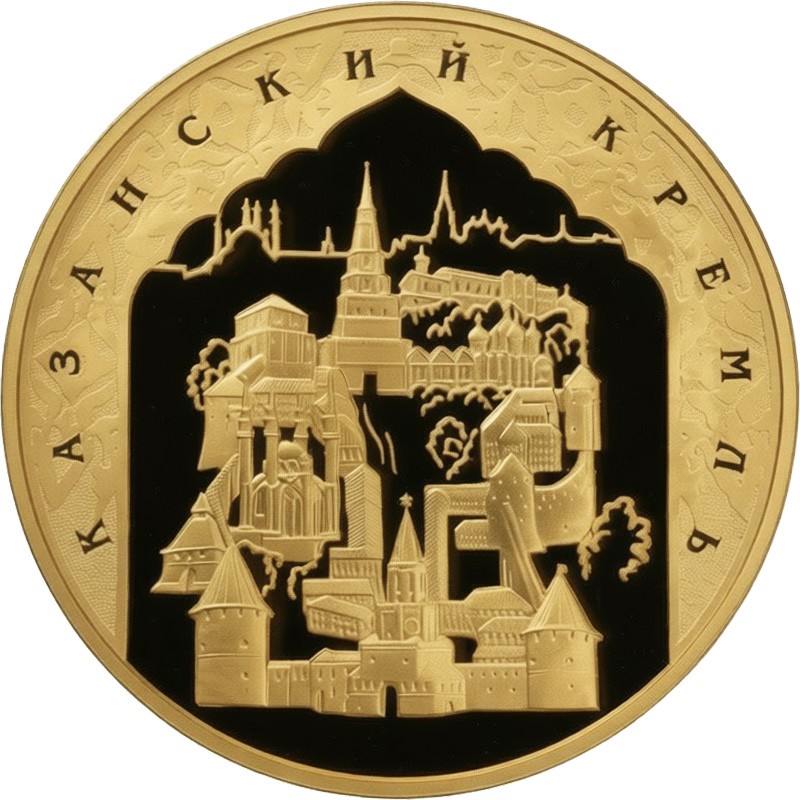 Золотая монета России 