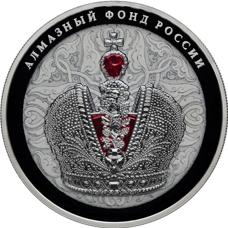 Серебряная монета России 