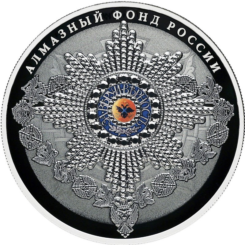 Серебряная монета России 