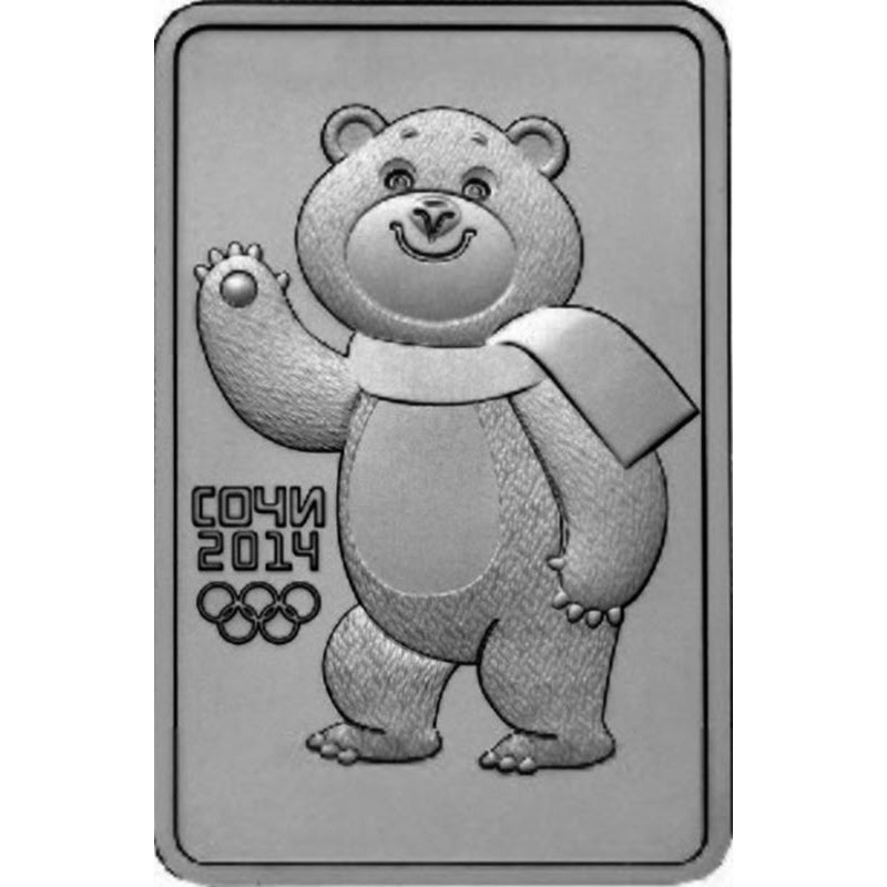 Серебряная инвестиционная монета России 