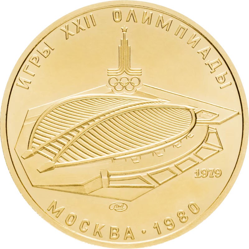 Золотая монета 