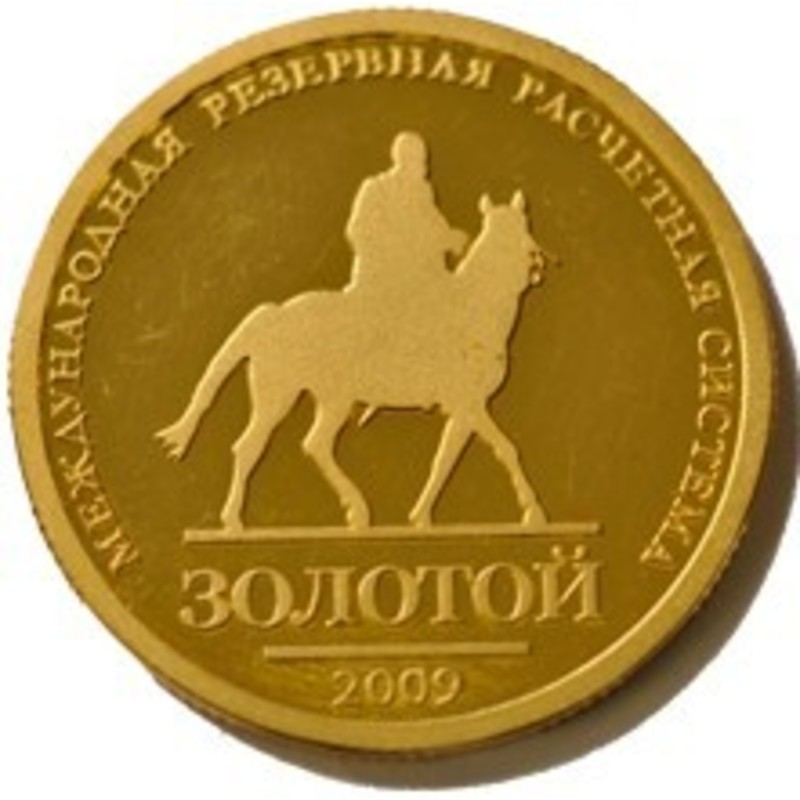 Золотая монета Г. Стерлигова 